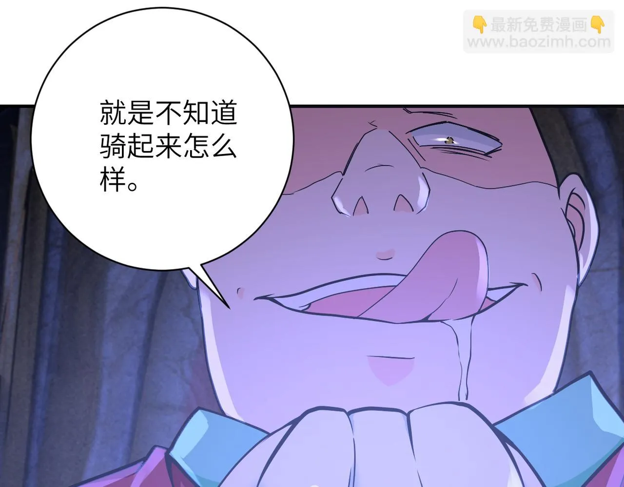 第276话 人尸大战 第82页