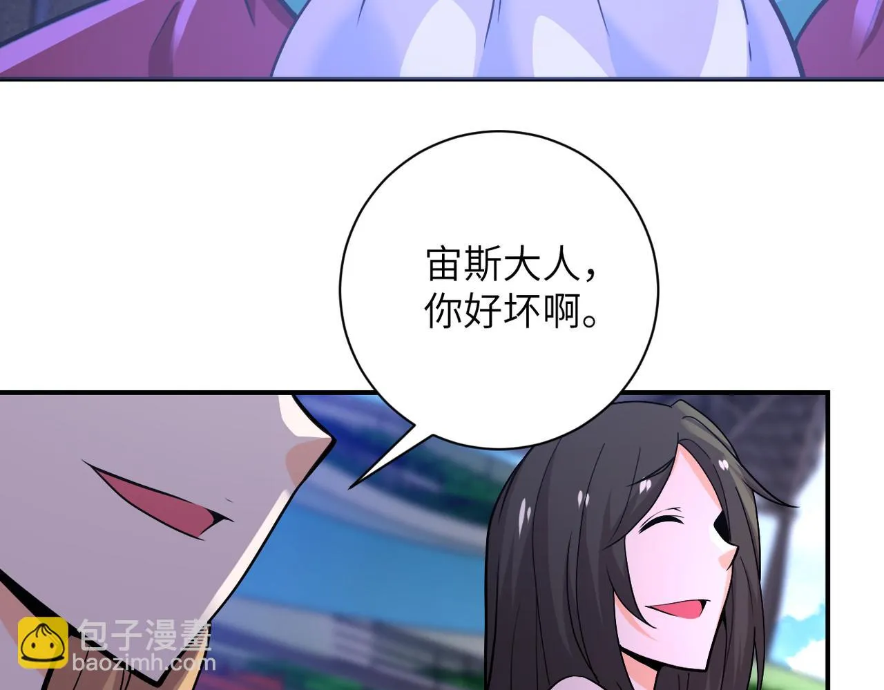 第276话 人尸大战 第83页