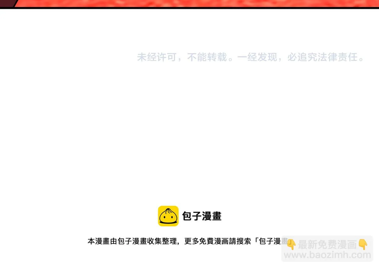 第276话 人尸大战 第90页
