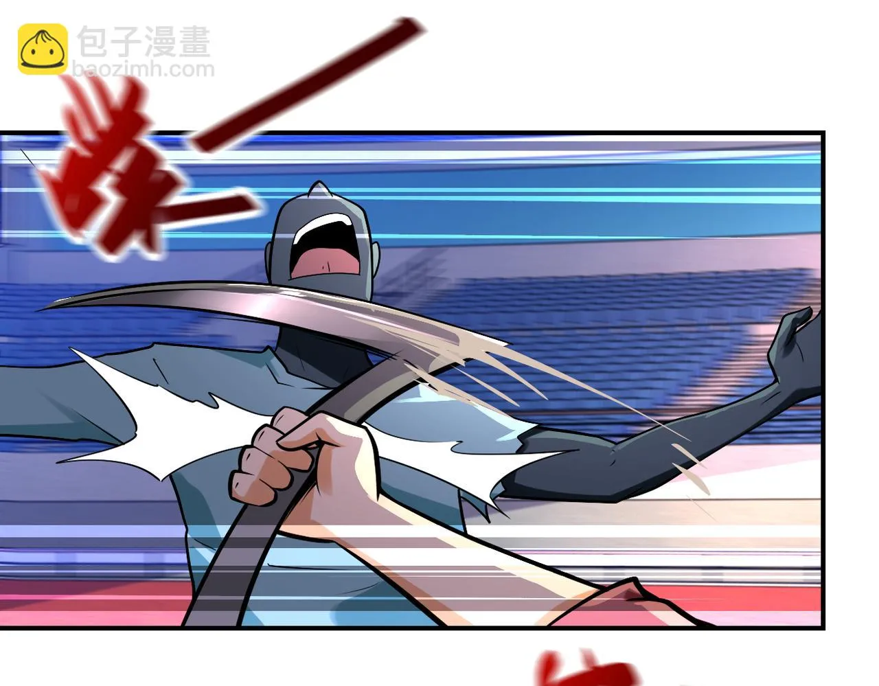 第277话 绝境 第4页