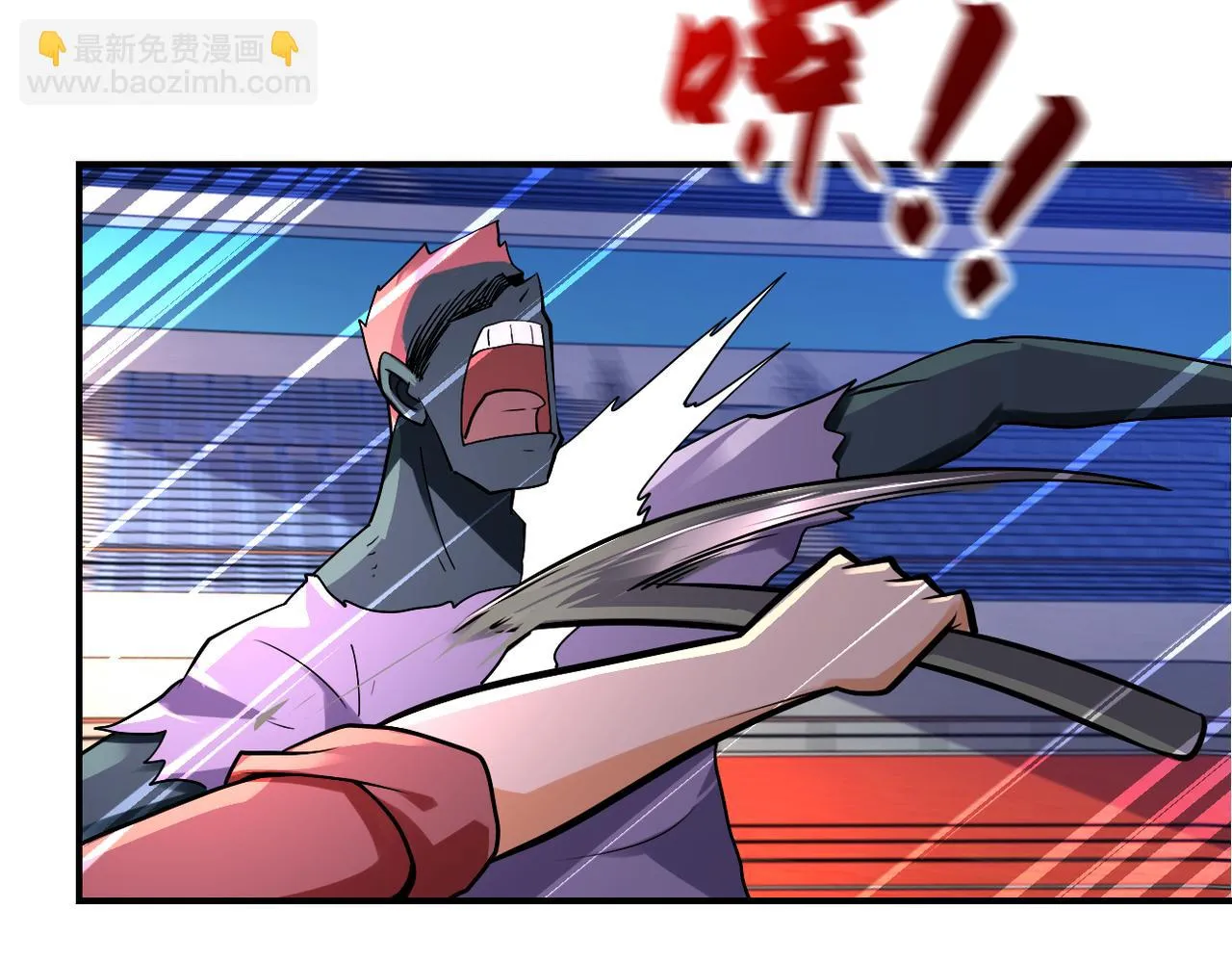 第277话 绝境 第5页