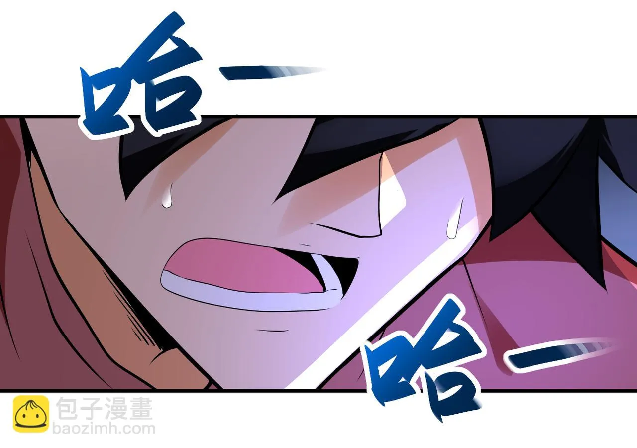 第277话 绝境 第6页