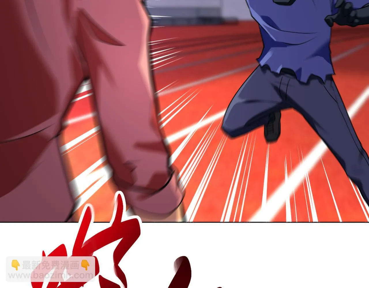 第277话 绝境 第12页