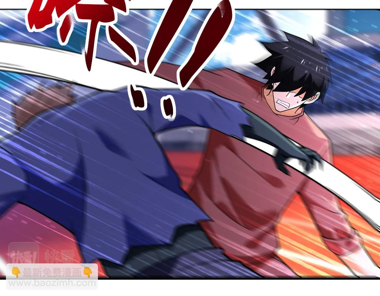 第277话 绝境 第13页