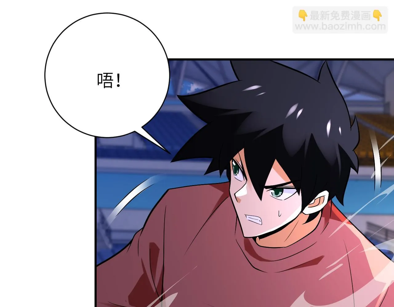 第277话 绝境 第14页