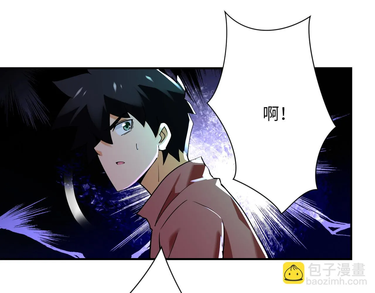 第277话 绝境 第16页