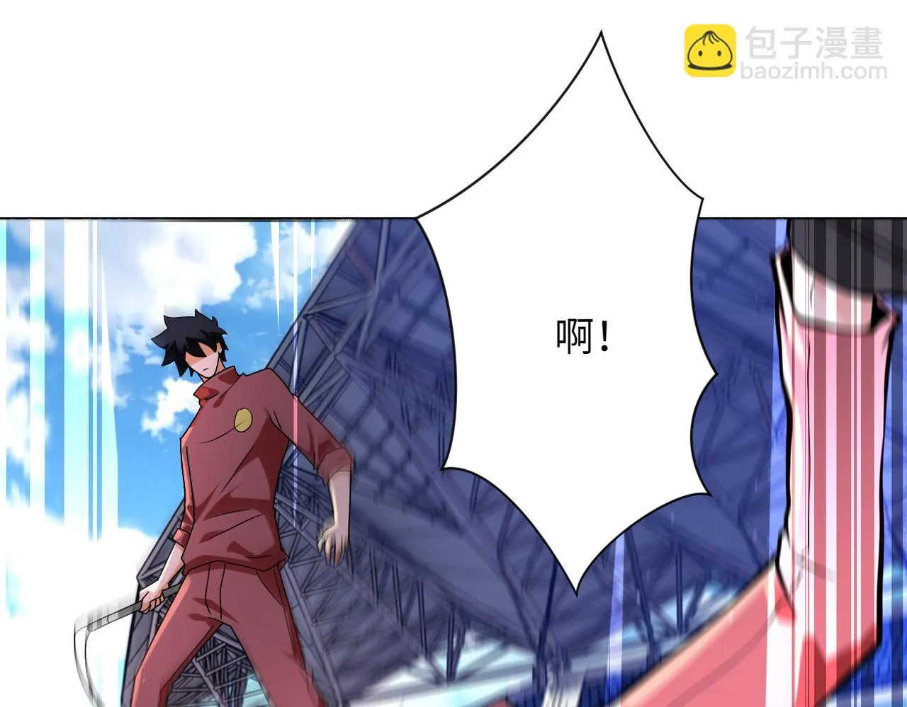 第277话 绝境 第19页