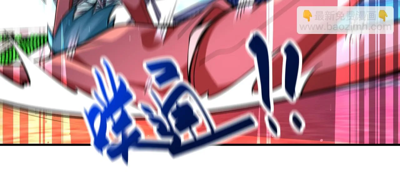 第277话 绝境 第20页