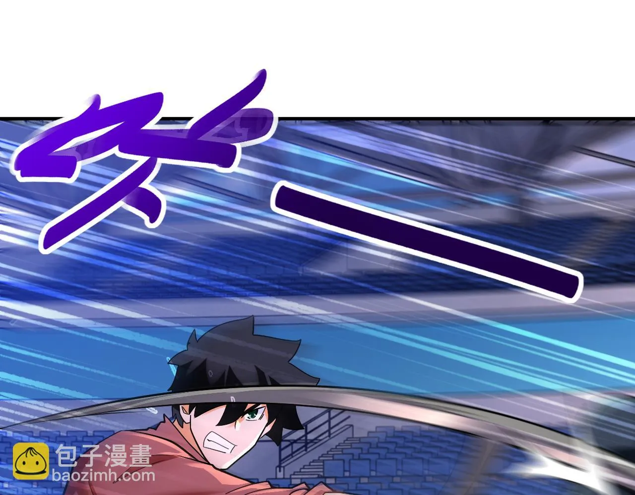 第277话 绝境 第26页