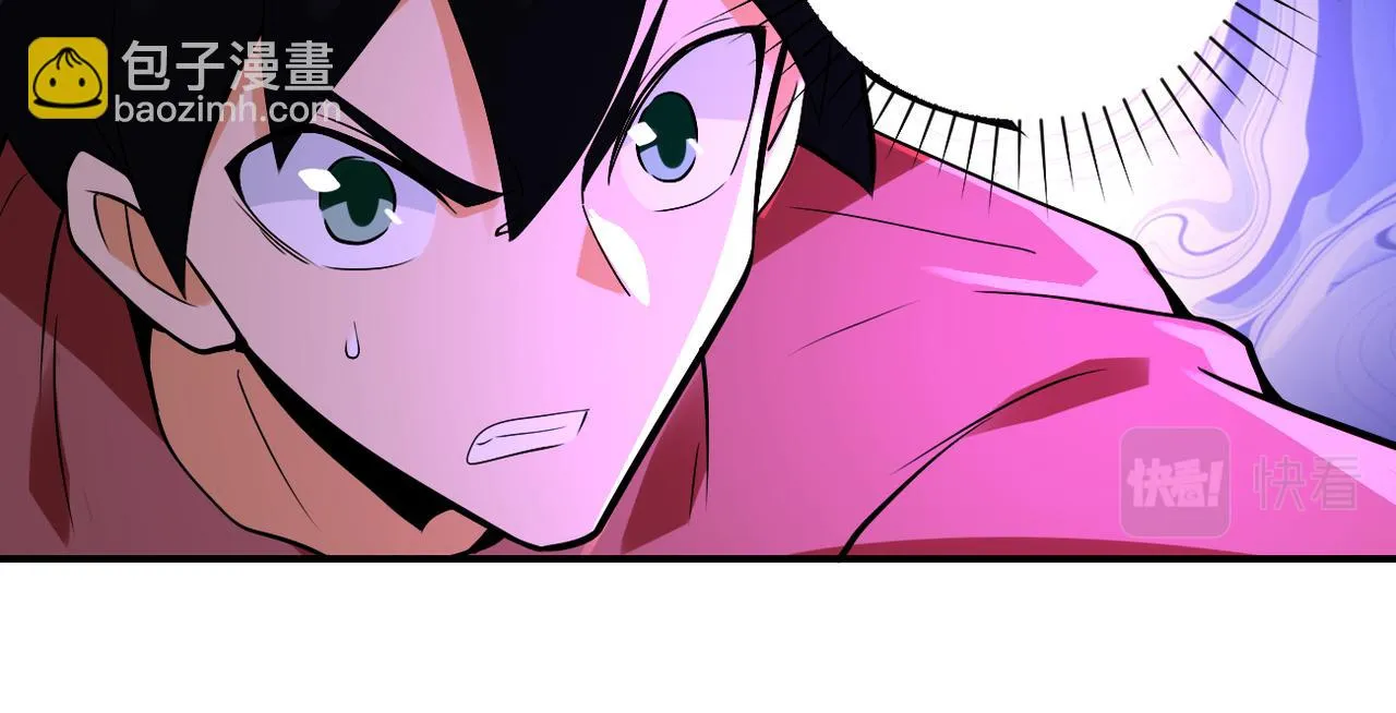 第277话 绝境 第30页