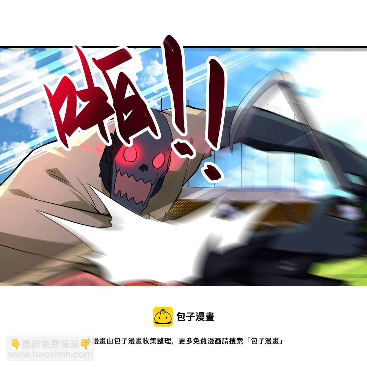 第277话 绝境 第31页