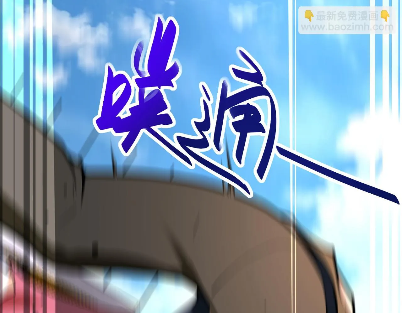 第277话 绝境 第33页