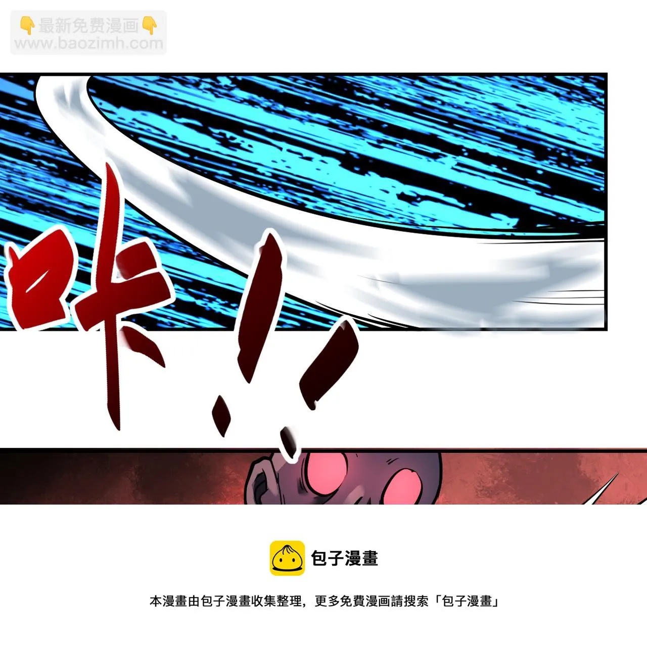 第277话 绝境 第41页