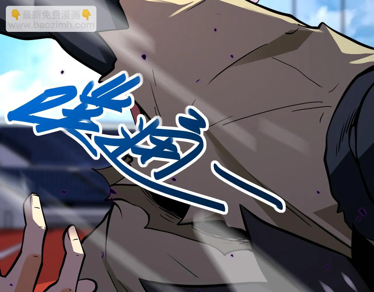 第277话 绝境 第44页