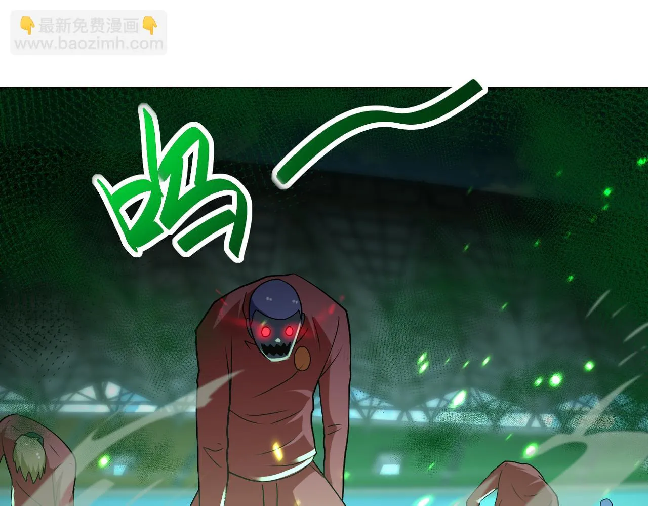 第277话 绝境 第56页