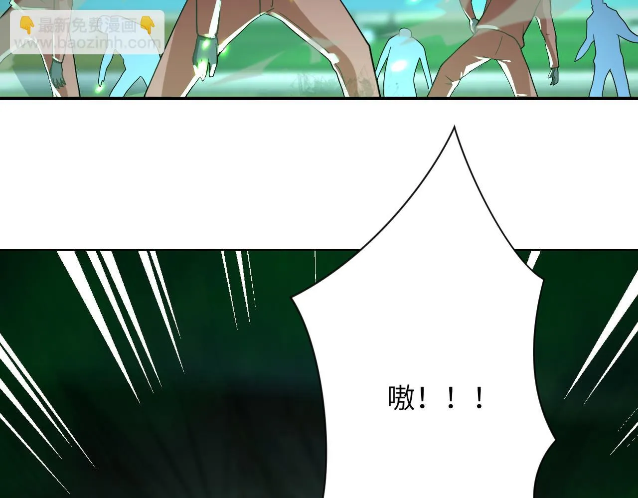 第277话 绝境 第57页