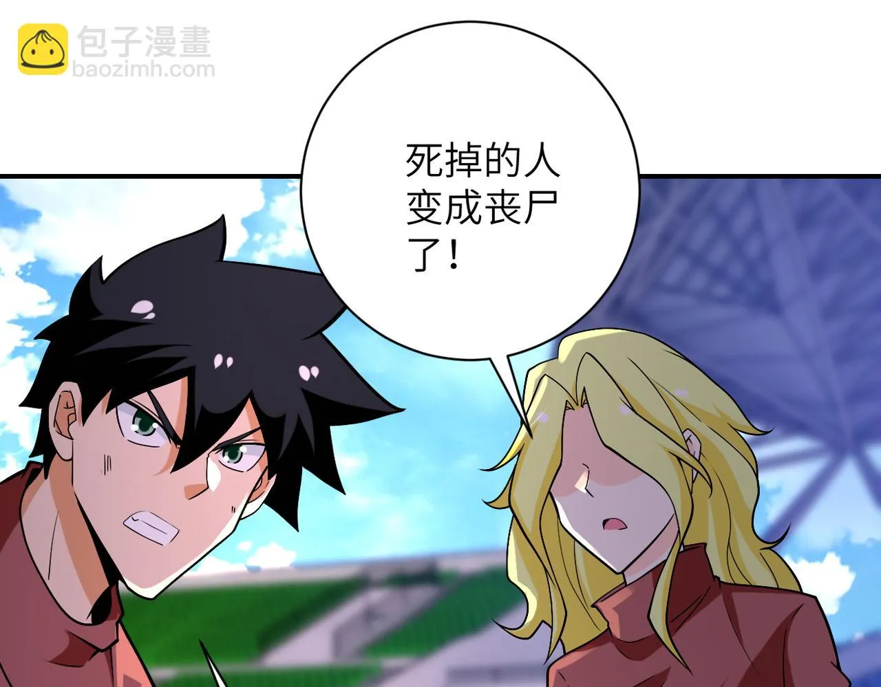 第277话 绝境 第60页