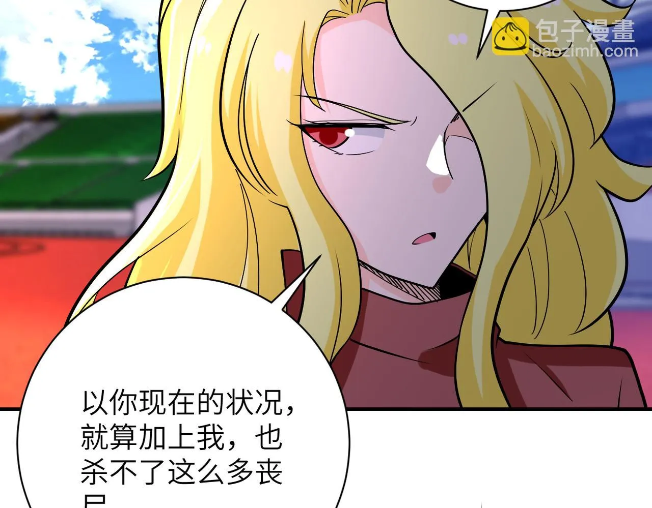 第277话 绝境 第62页