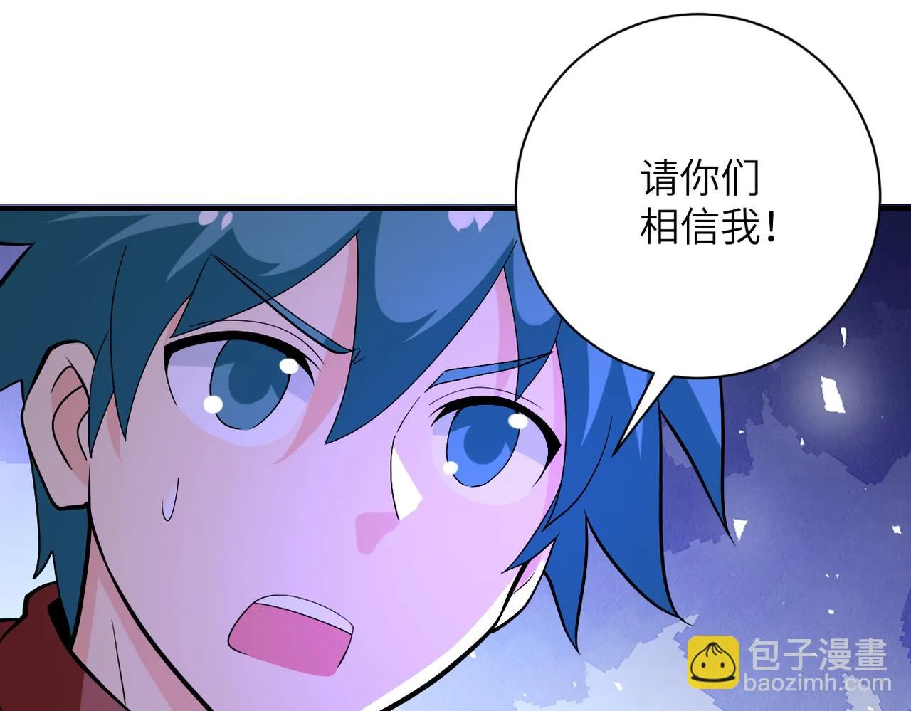 第277话 绝境 第70页