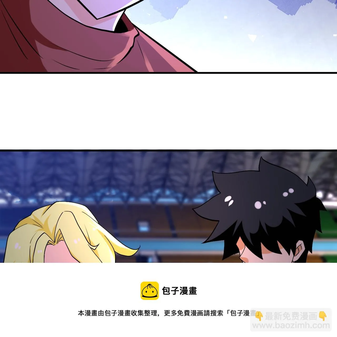 第277话 绝境 第71页