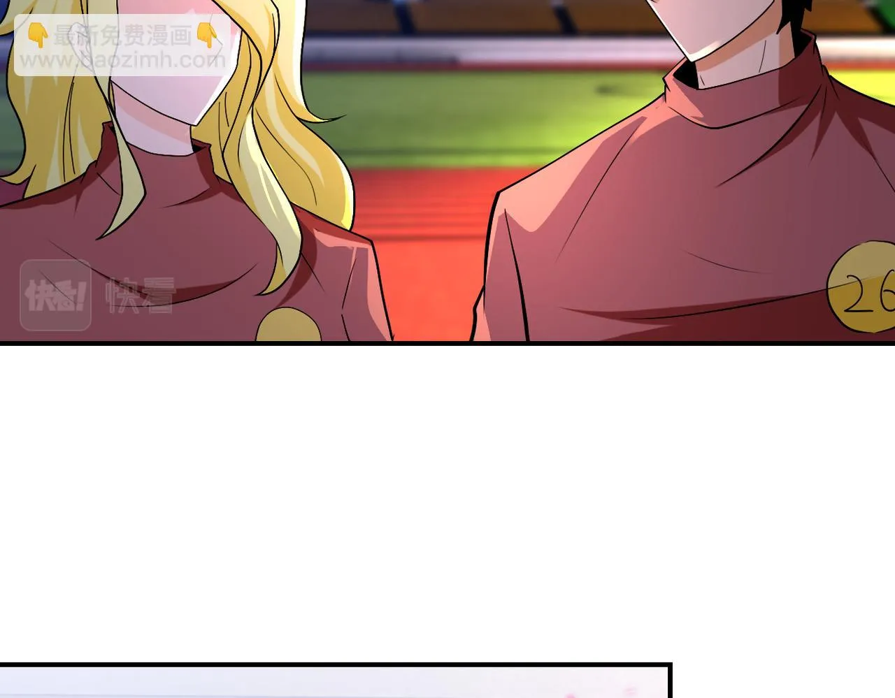 第277话 绝境 第72页