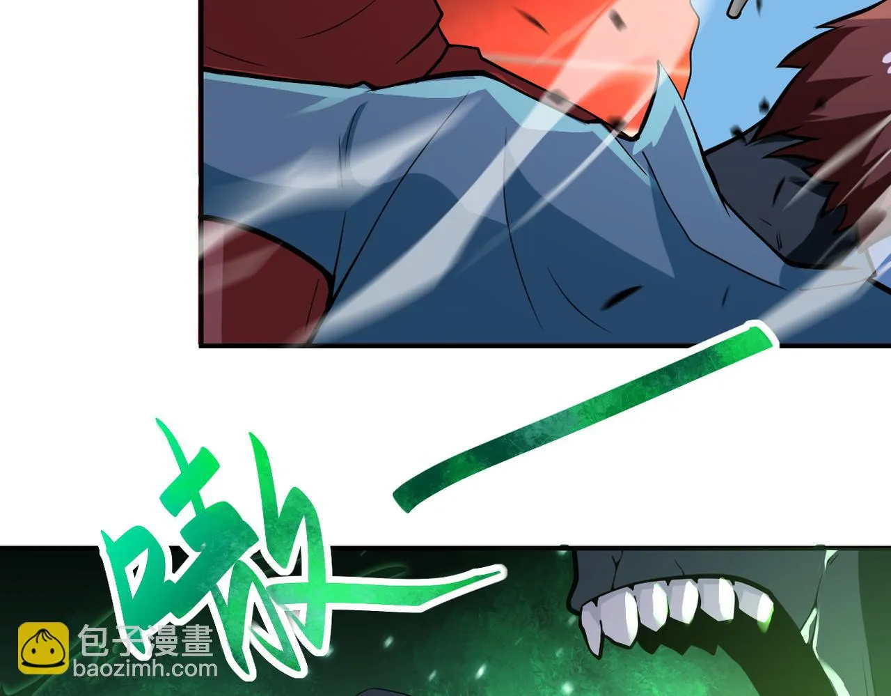 第277话 绝境 第76页
