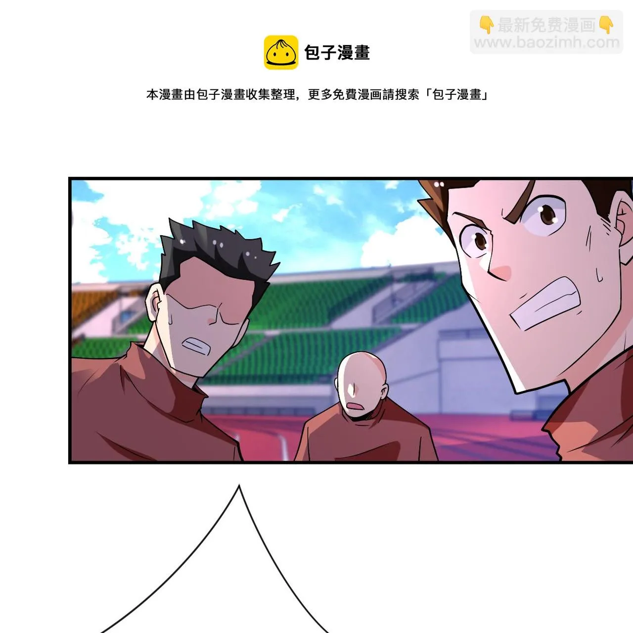 第277话 绝境 第81页