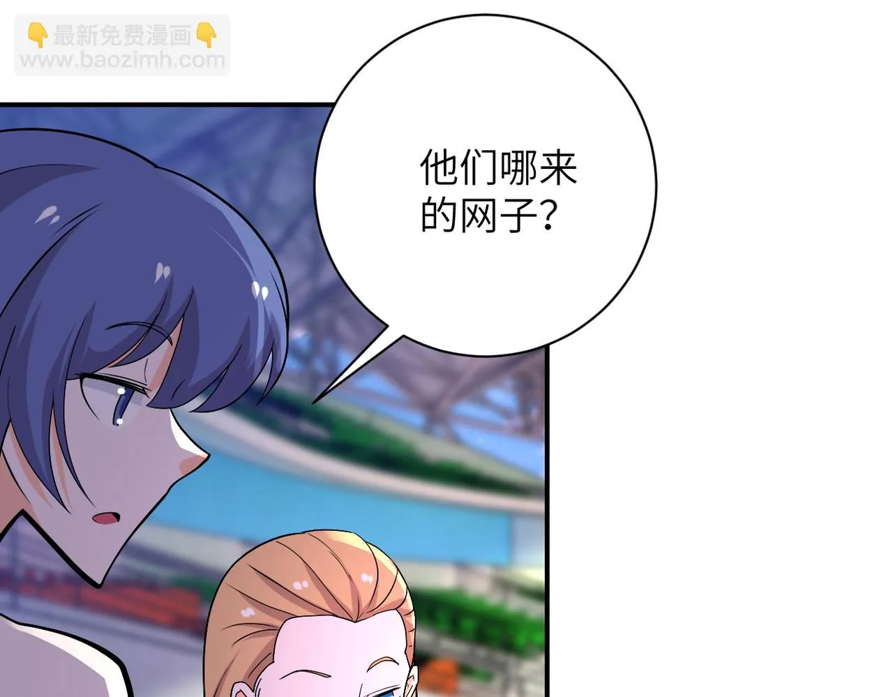 第277话 绝境 第85页