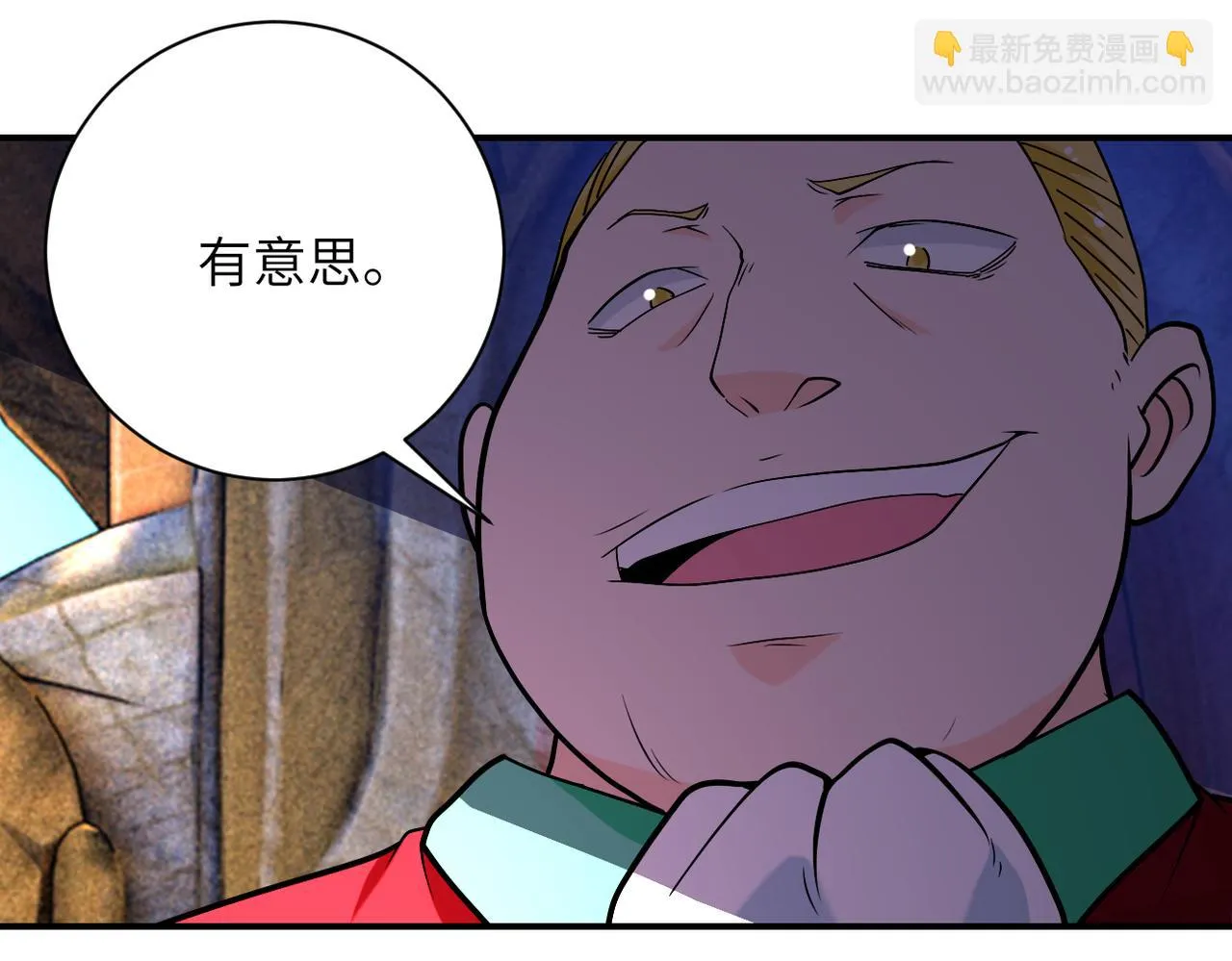 第277话 绝境 第90页