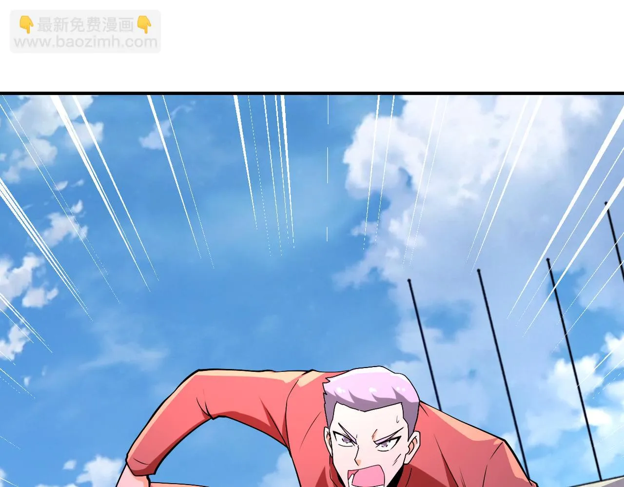 第277话 绝境 第92页