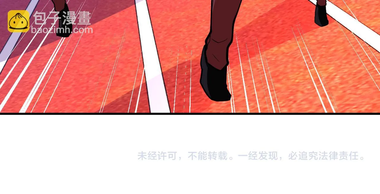 第277话 绝境 第94页