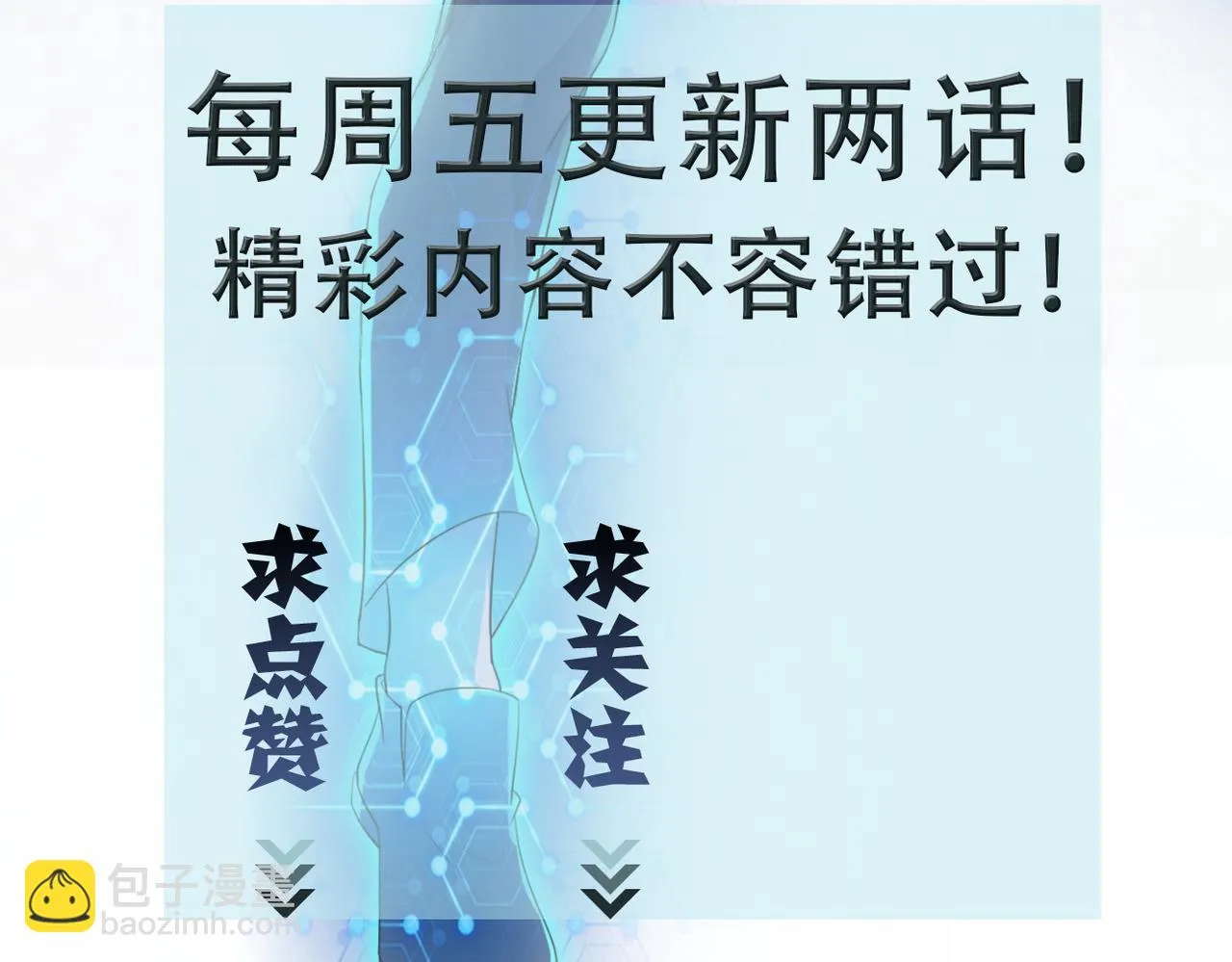 第277话 绝境 第98页