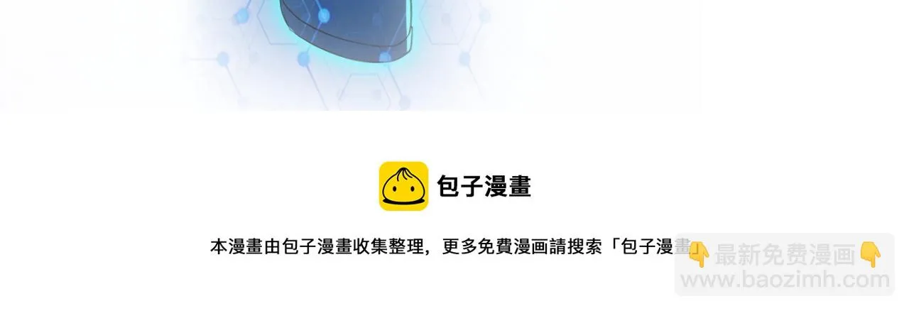 第277话 绝境 第99页