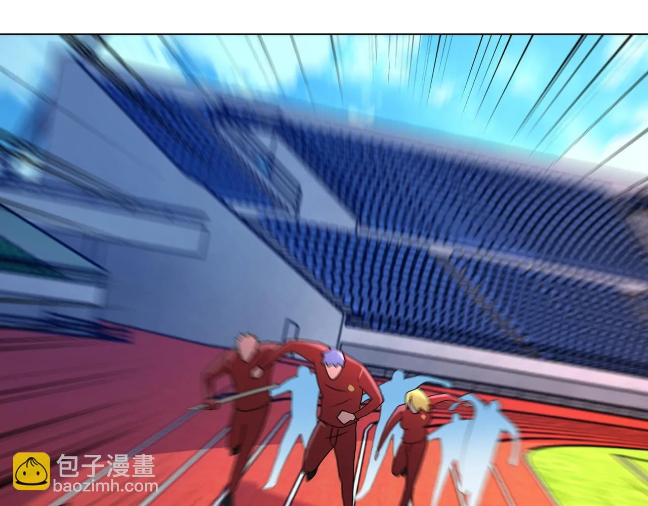 第278话 奖励 第4页