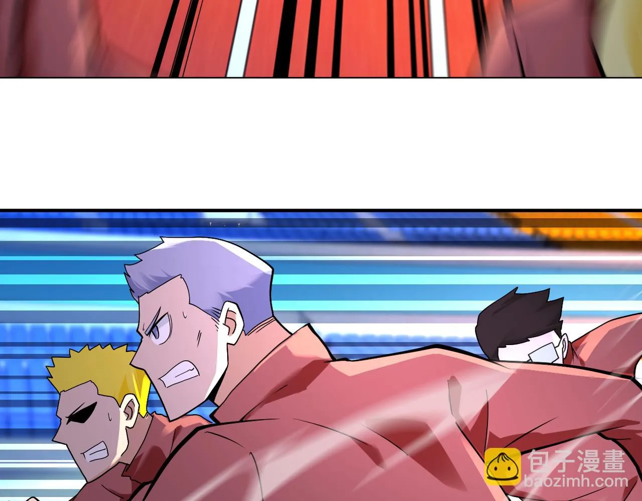 第278话 奖励 第6页