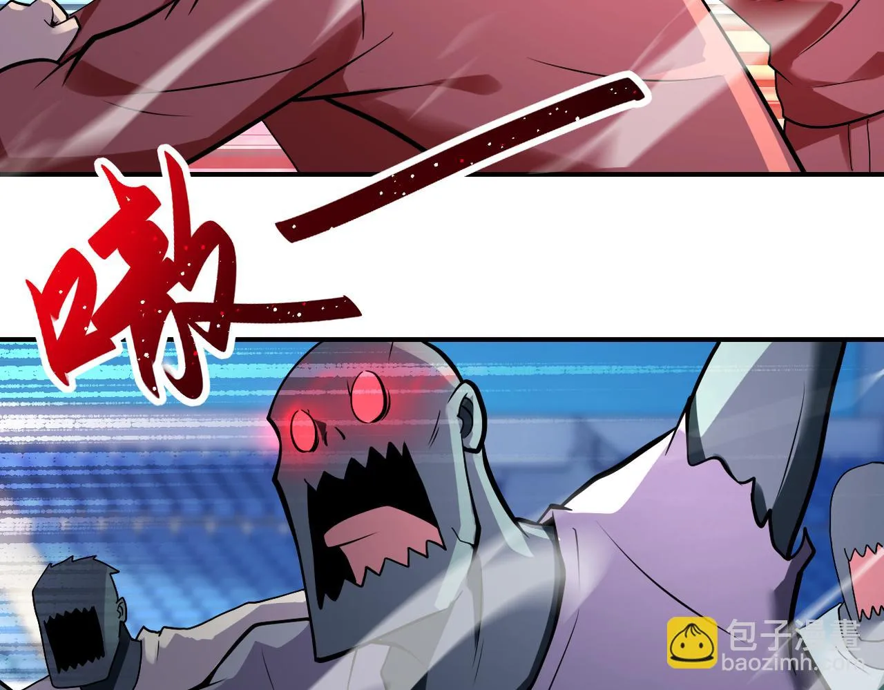 第278话 奖励 第7页