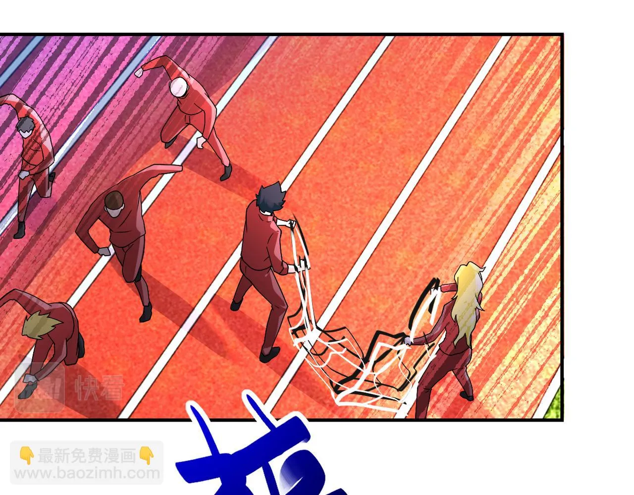 第278话 奖励 第9页