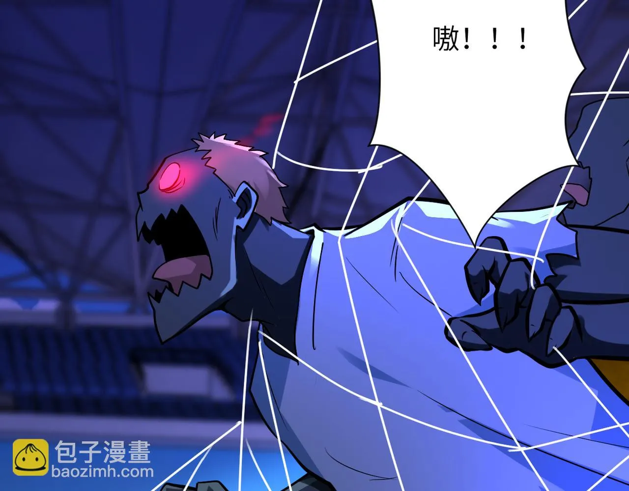 第278话 奖励 第16页