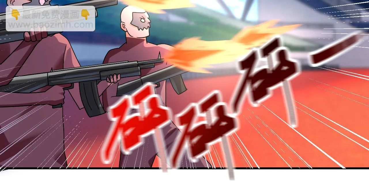 第278话 奖励 第22页