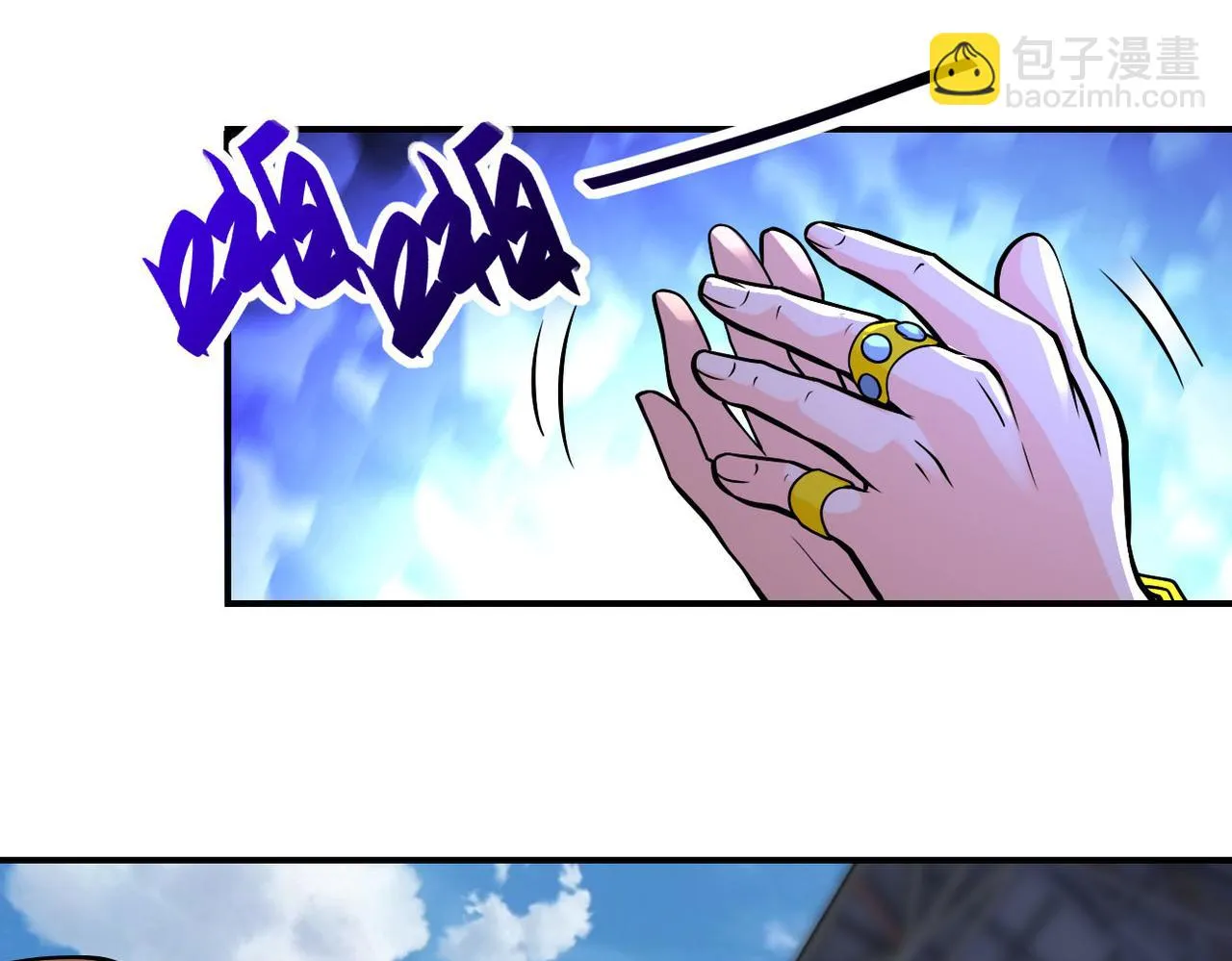 第278话 奖励 第43页