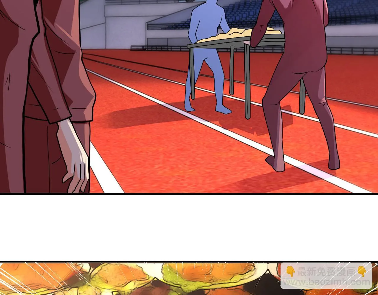 第278话 奖励 第45页