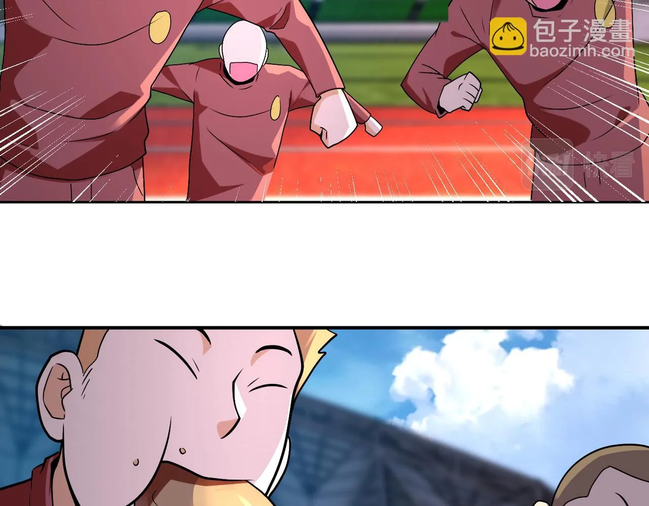 第278话 奖励 第48页