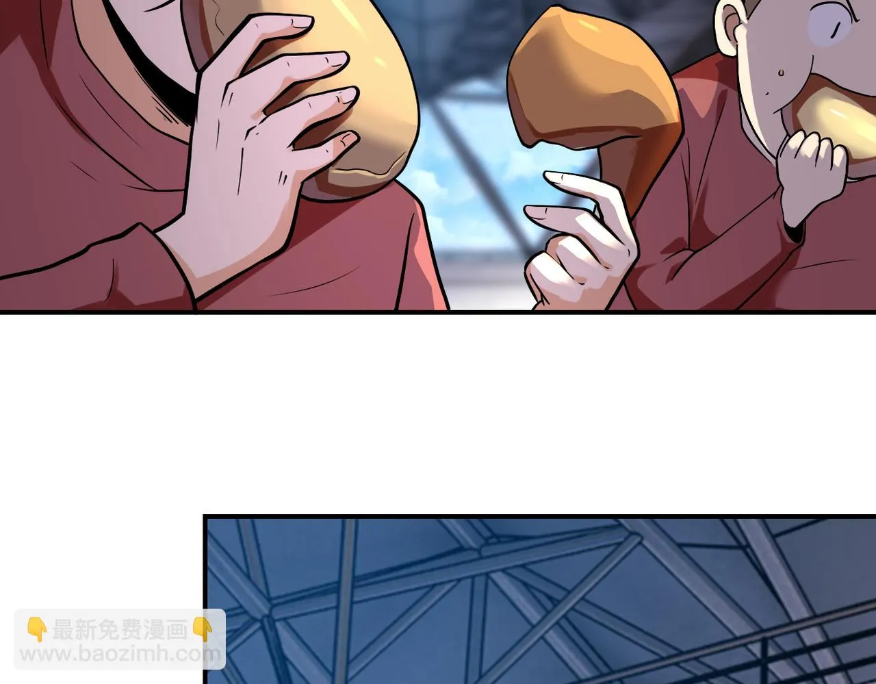 第278话 奖励 第49页