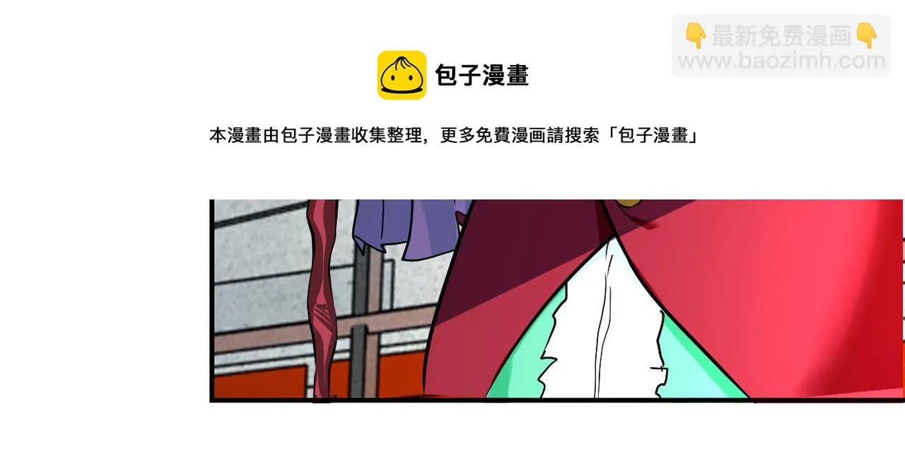 第278话 奖励 第51页
