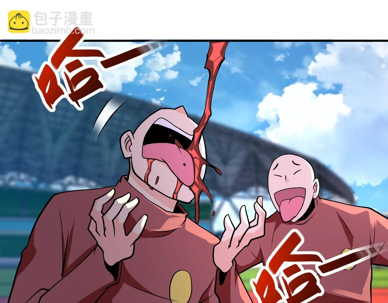 第278话 奖励 第52页