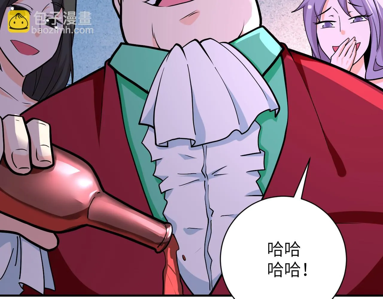 第278话 奖励 第54页