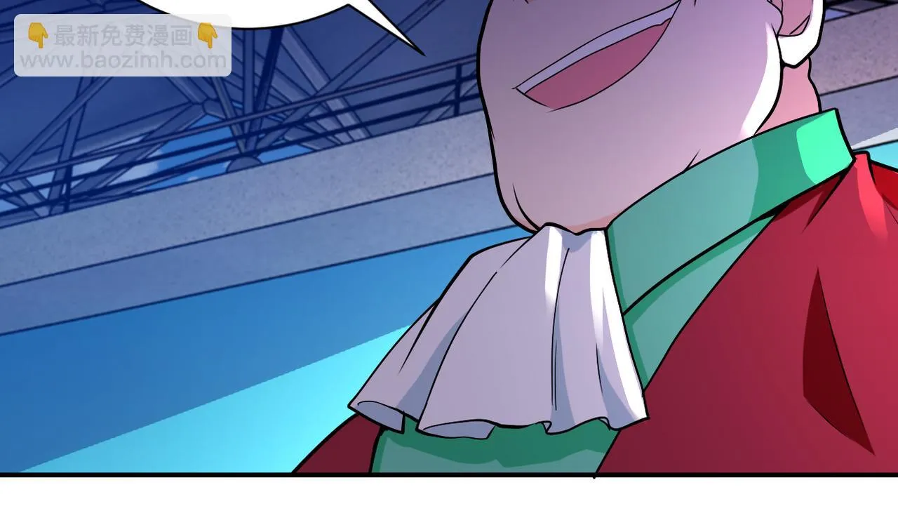 第278话 奖励 第59页