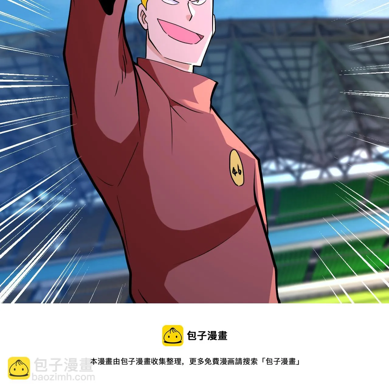 第278话 奖励 第61页