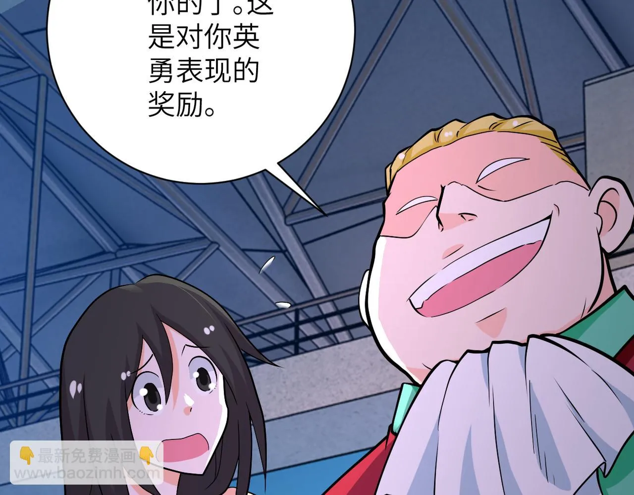 第278话 奖励 第65页