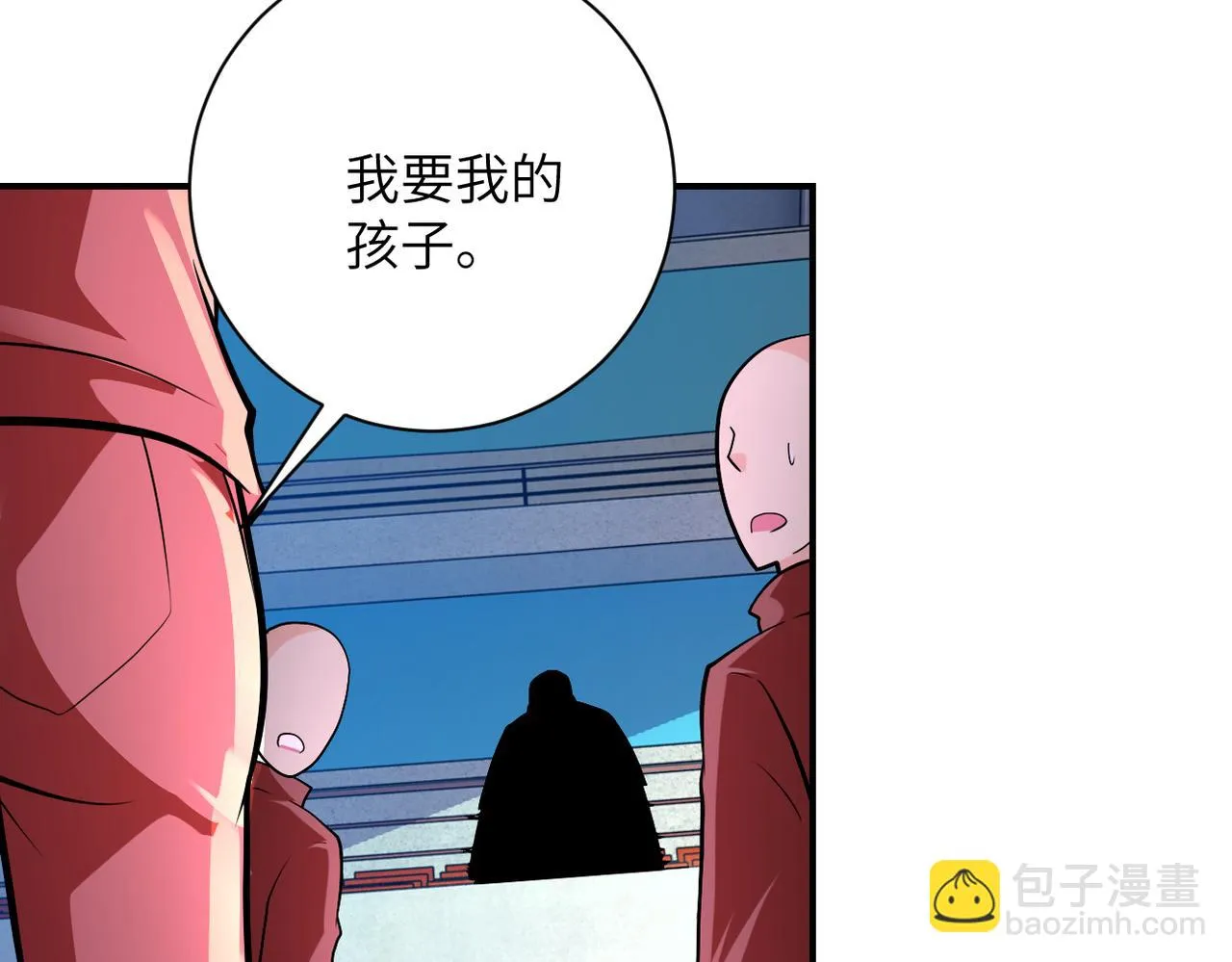 第278话 奖励 第67页